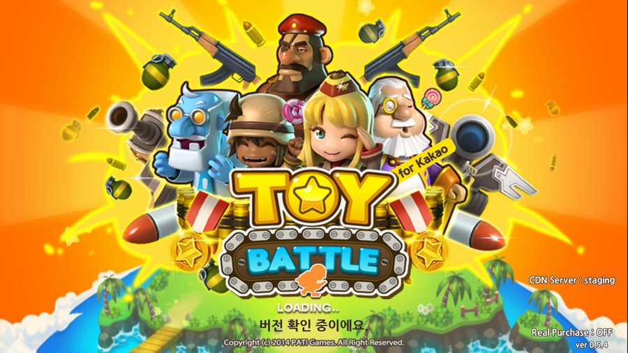 게임접속화면
